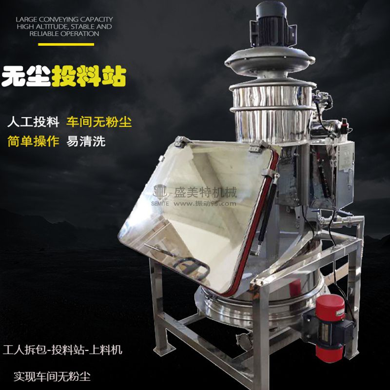 無塵投料站(圖2) 02-1.jpg