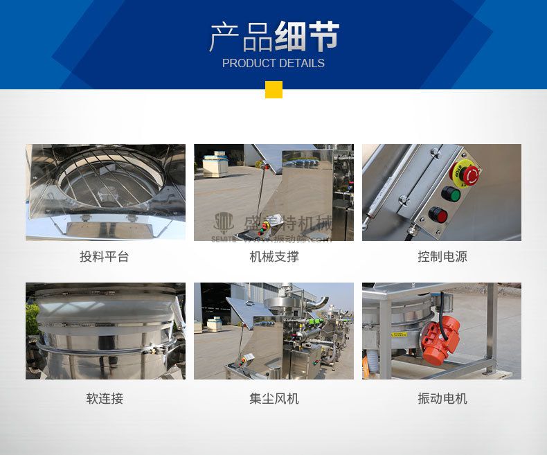 無塵投料站(圖6) 06.jpg