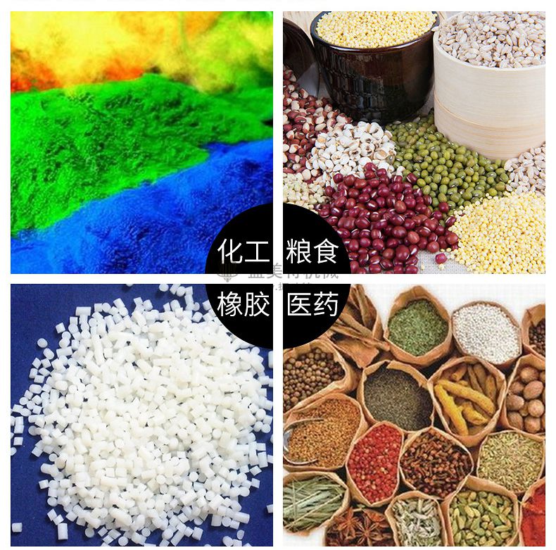 垂直螺旋提升機(jī)(圖4) 應(yīng)用.jpg