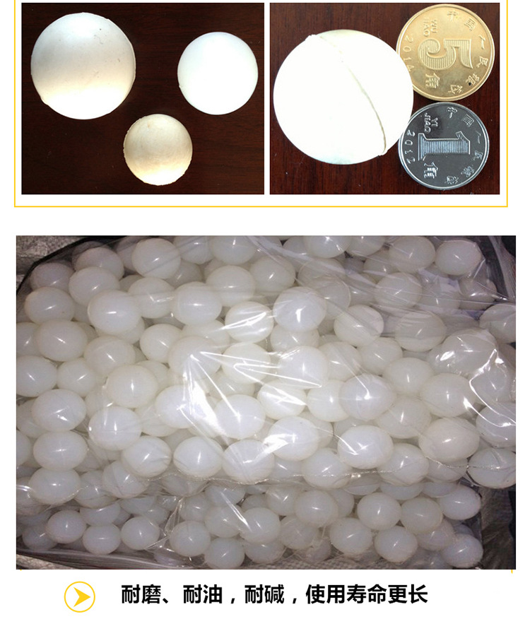 彈跳球振動篩彈球硅膠橡膠球(圖6) 彈跳球振動篩彈球硅膠橡膠球(圖6)